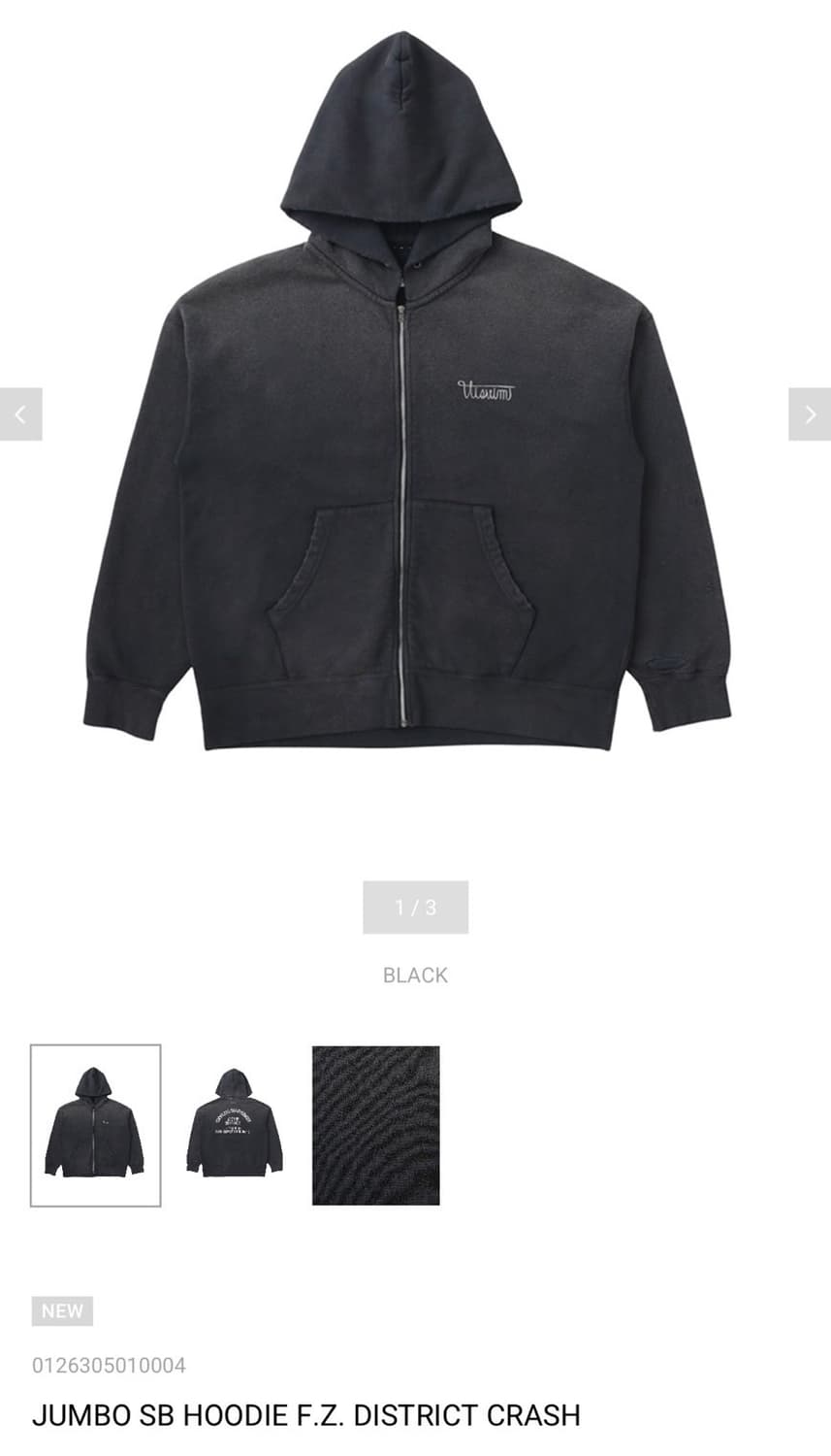 비즈빔 26ss 크래쉬 5 상품이미지1