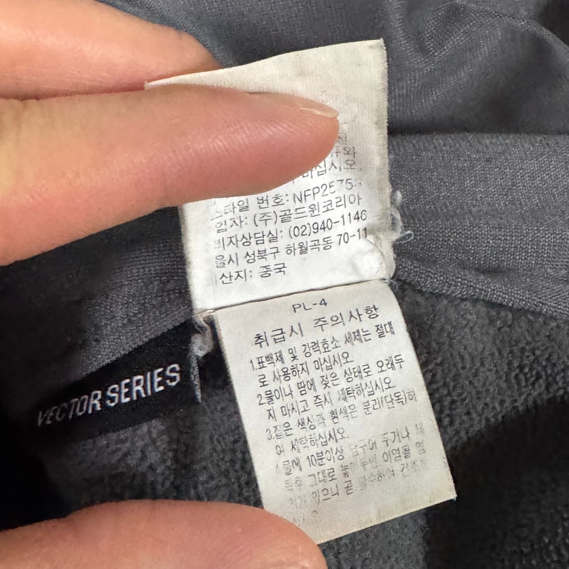 노스페이스 바람막이 플리스 자켓 105 상품이미지6