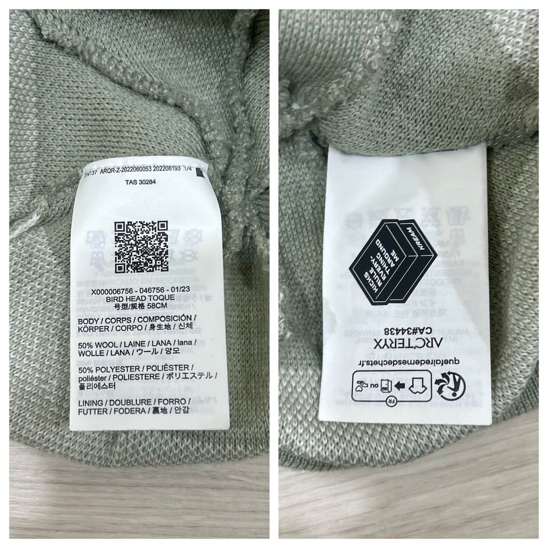 【정품】 아크테릭스 비니 헤드 토그 헤비라트 민트 그레이 상품이미지5