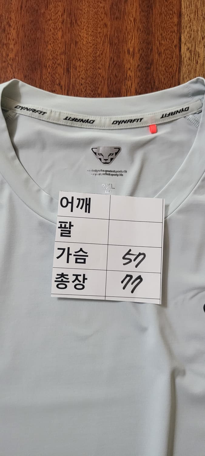 (남성2XL사이즈)다이나핏 연하늘색 기능성 반팔티(상태최상) 상품이미지9