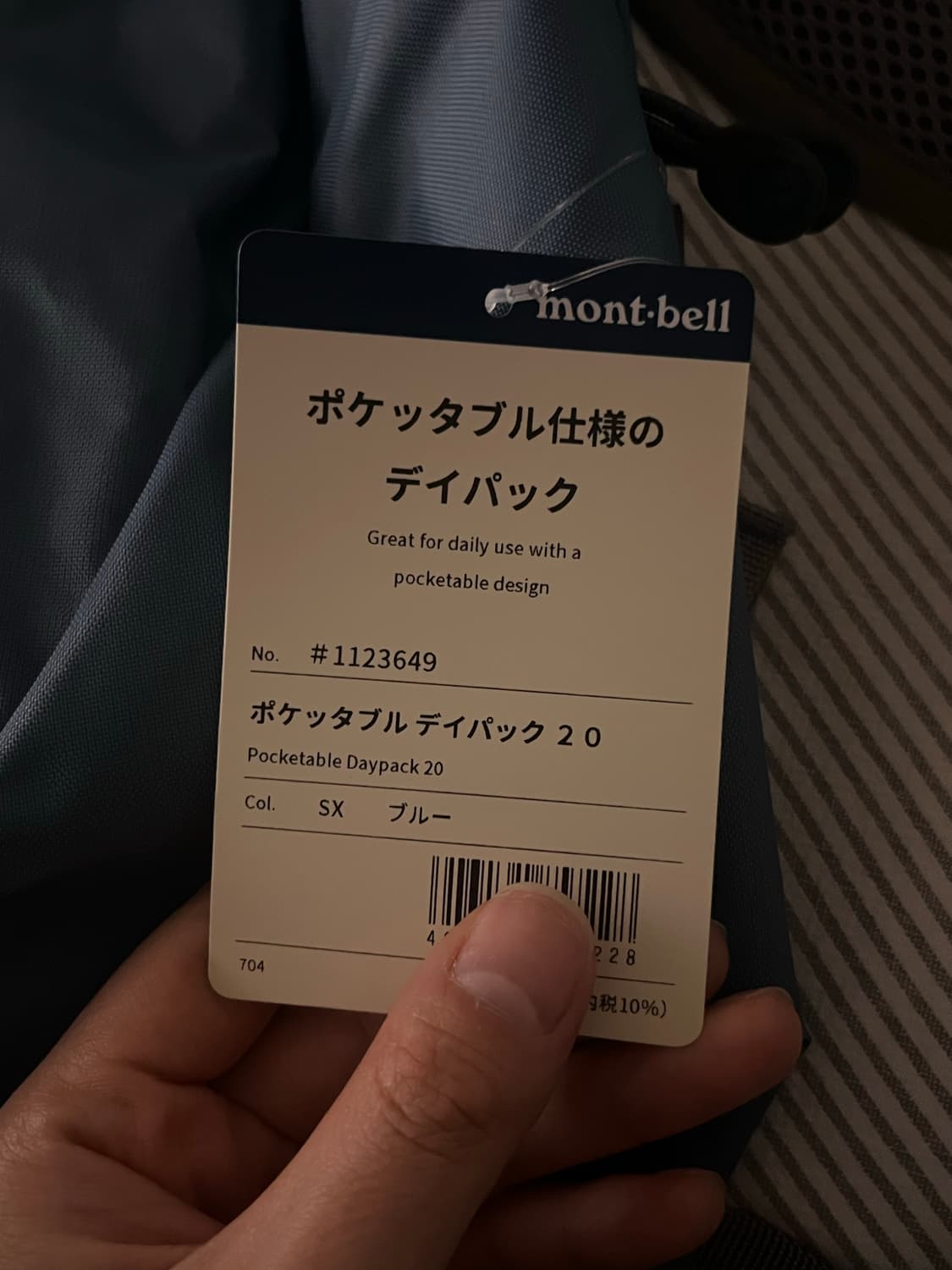 몽벨 포켓터블 20L 데이팩 백팩 가방 상품이미지3