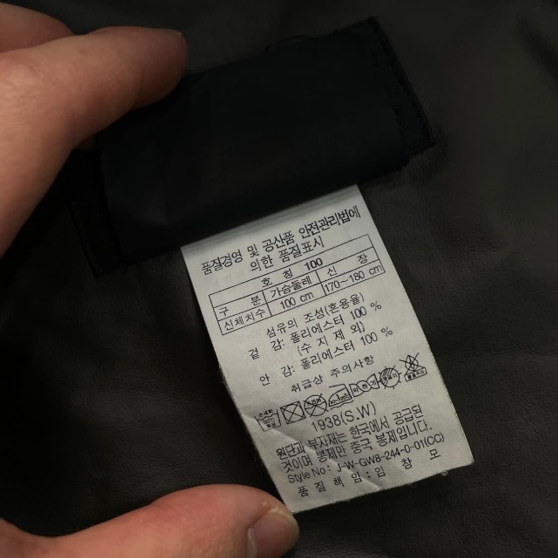 100 코오롱스포츠 바람막이 상품이미지4