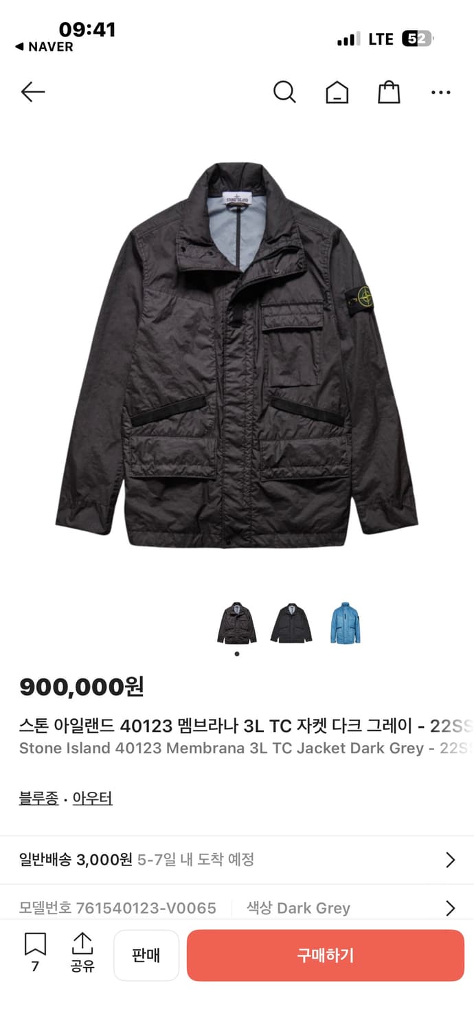 스톤아일랜드 멤브라나 3L TC 자켓 다크그레이 761540123 상품이미지1