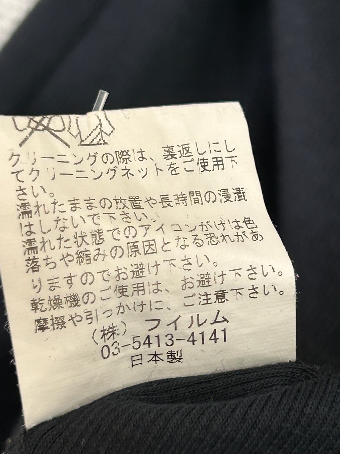 Sov. 롱 슬리브 가벼운 집업 가디건 블랙 Japan 상품이미지7