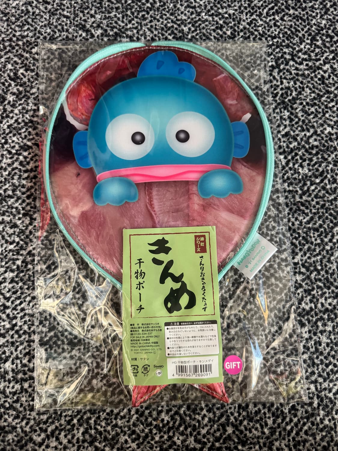 한교동 생선 파우치 상품이미지1