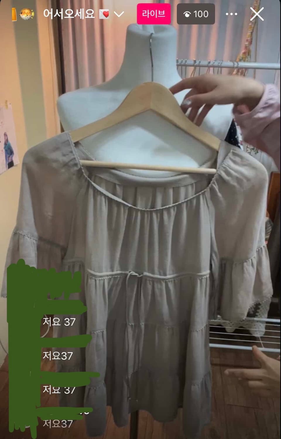 마루 빈티지 모리걸 하구미 일본 아오이유우 레이어드 반소매 반팔 블라우스 상품이미지2