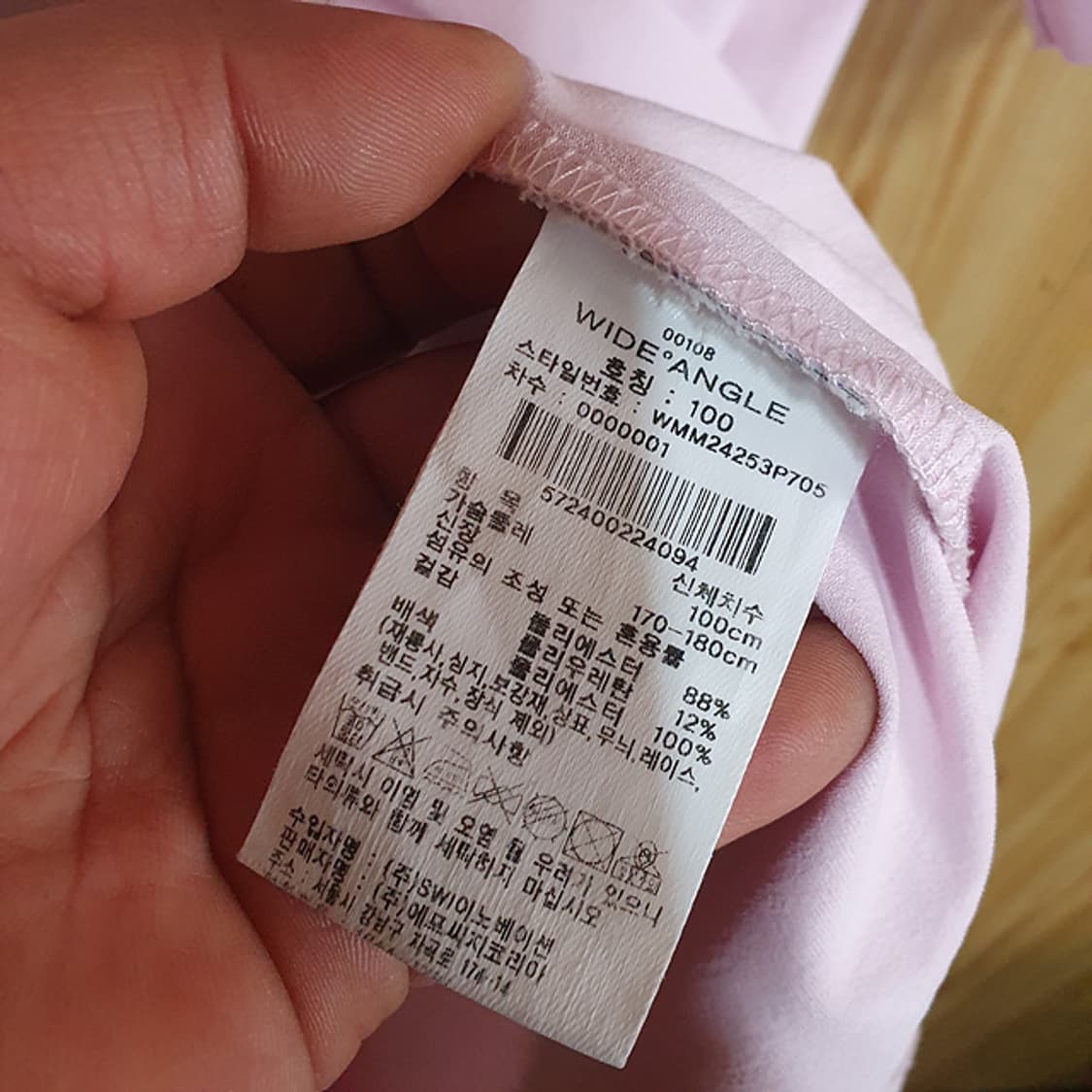 와이드앵글 반팔 카라티 100 상품이미지4