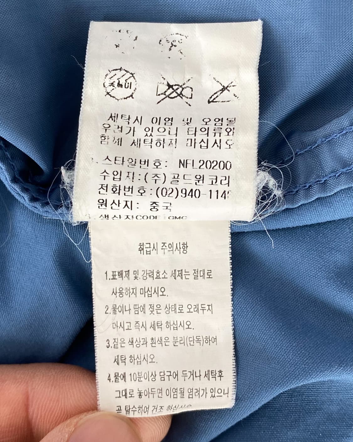 노스페이스 미들 로고 아웃도어 나일론 후드 자켓 상품이미지10