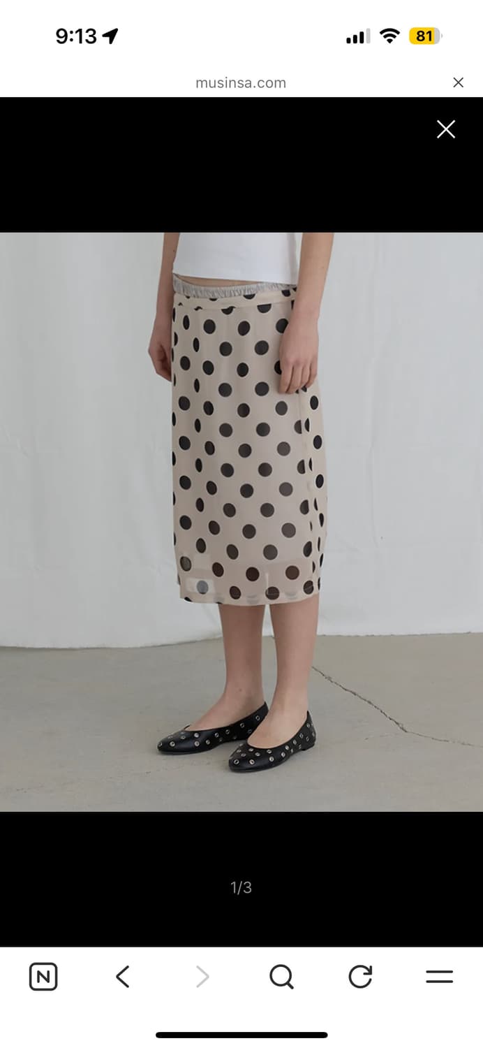오데스 도트 스커트 상품이미지1