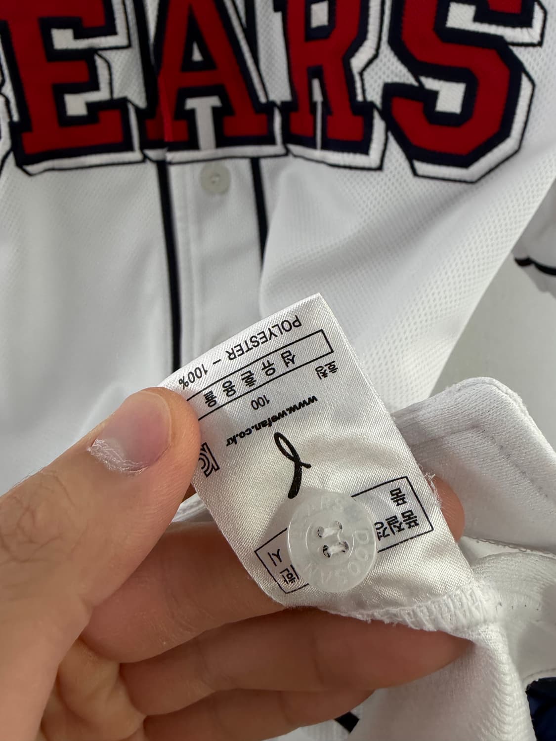 두산베어스 두산유니폼 두산베어스유니폼 야구유니폼 야구의류 상품이미지4