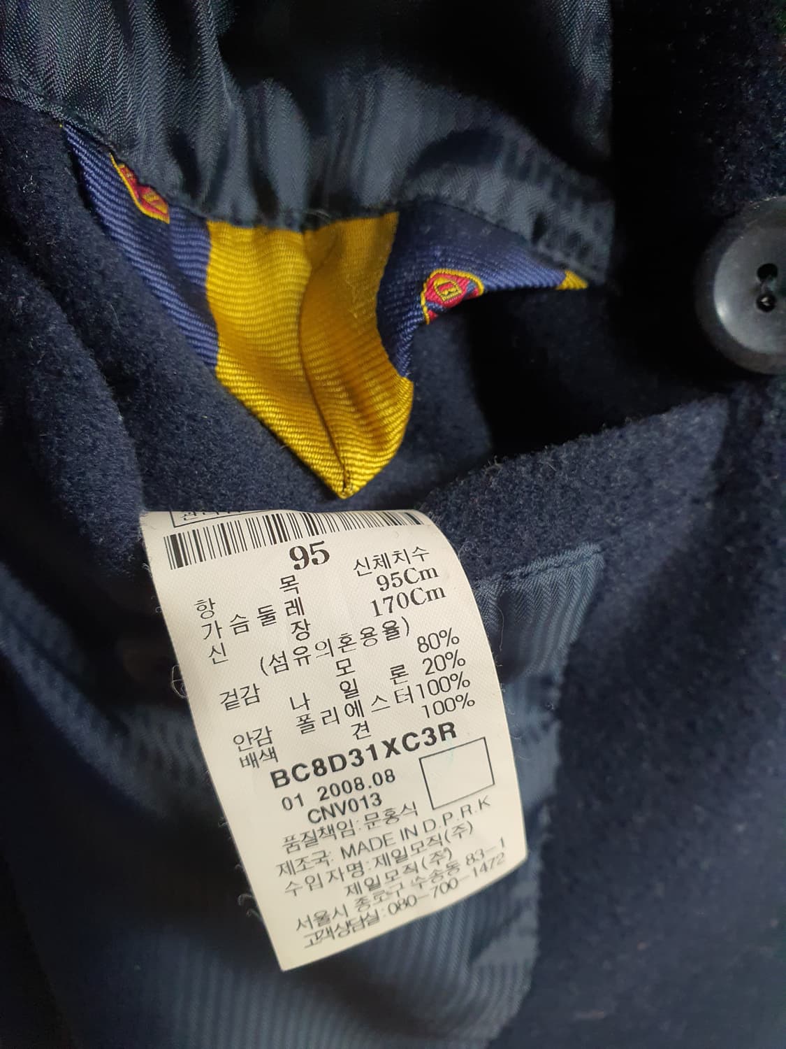 빈폴 클래식 하프코트  상품이미지2