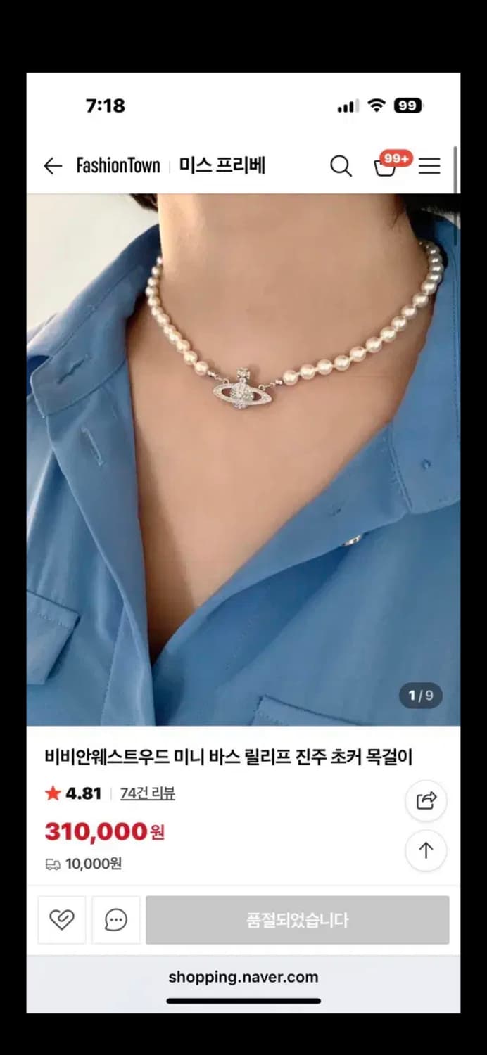 비비안웨스트우드 초커 목걸이 상품이미지2