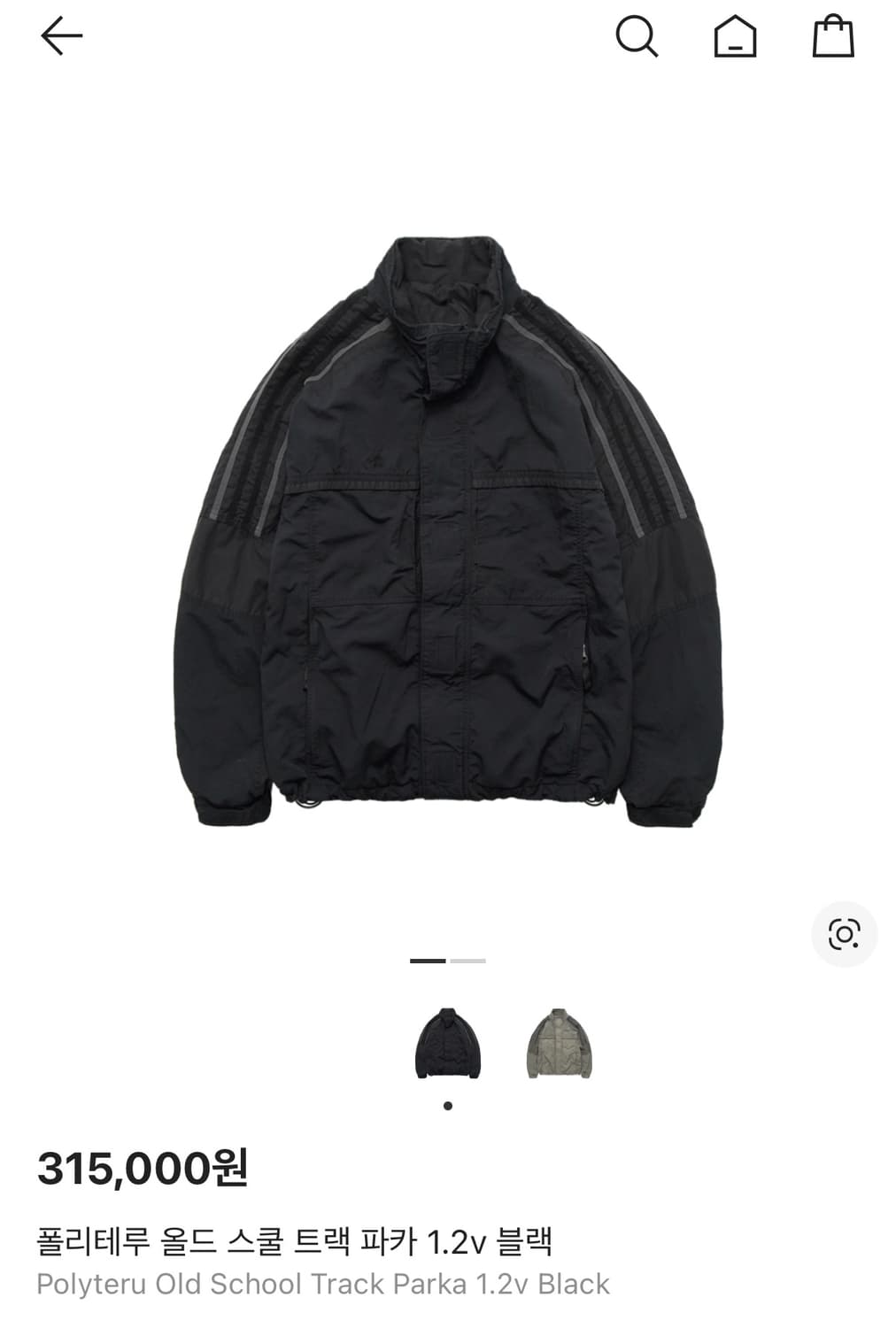 (2, 새상품) 폴리테루 올드스쿨 트랙파카 블랙 1.2v 상품이미지1