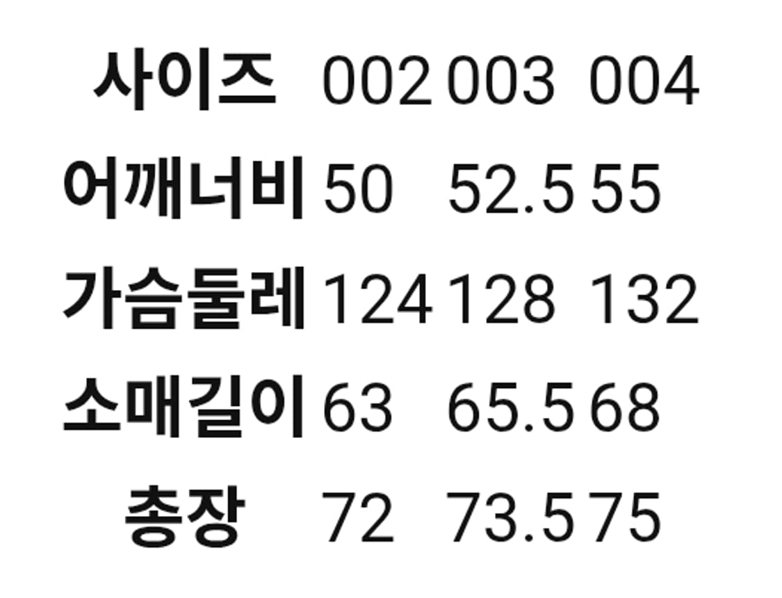 골드윈 윈드스토퍼 패딩 자켓 4 상품이미지7