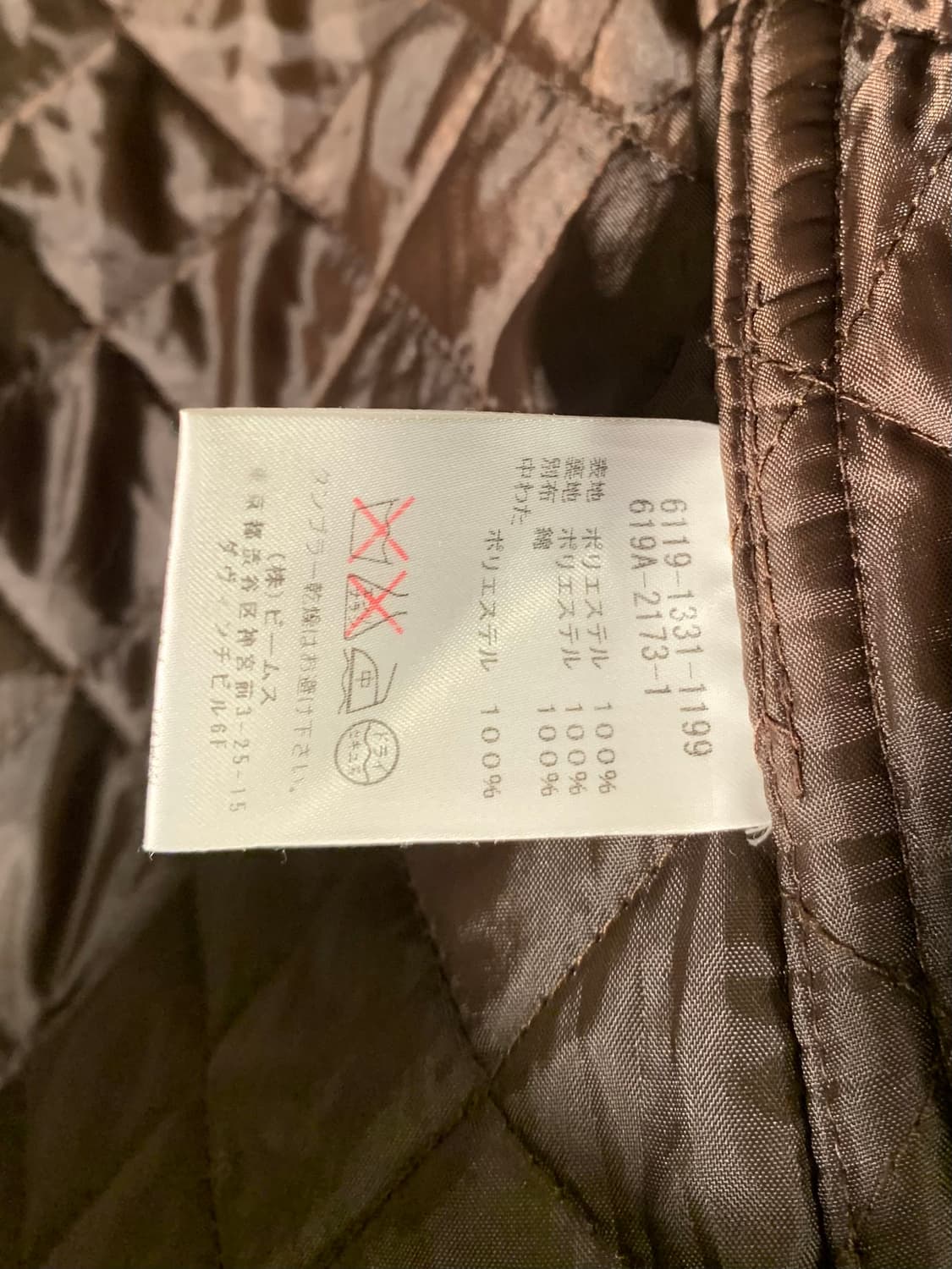 레이빔즈 체크 퀼팅자켓 상품이미지6