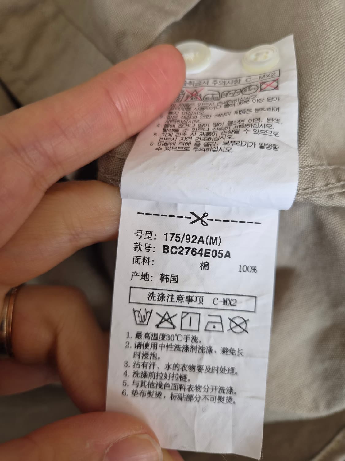 빈폴 남성  코튼긴팔셔츠 M사이즈 상품이미지8