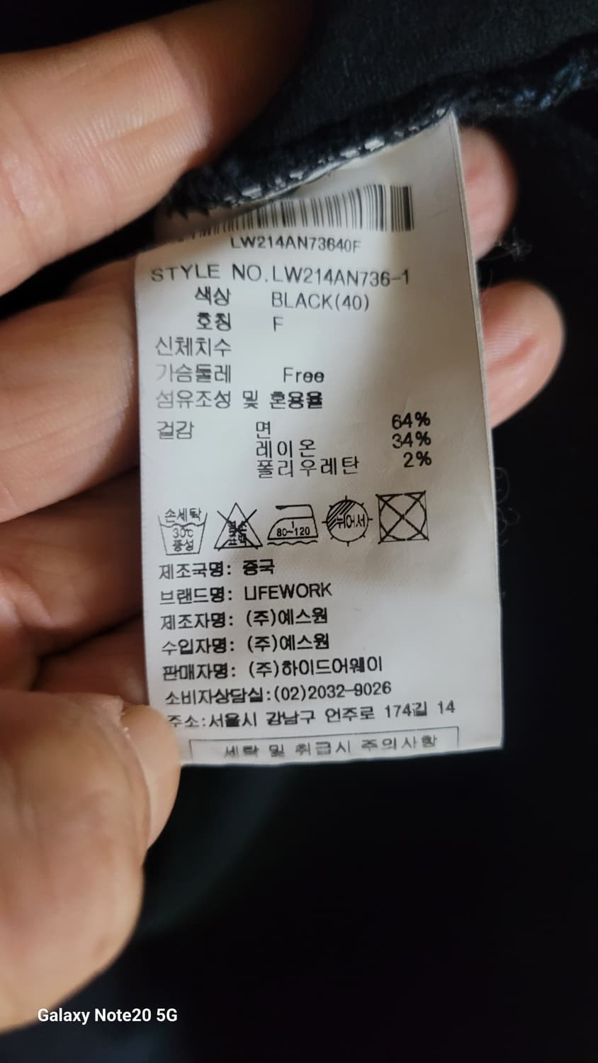 라이프워크 코듀로이 자켓 상품이미지4