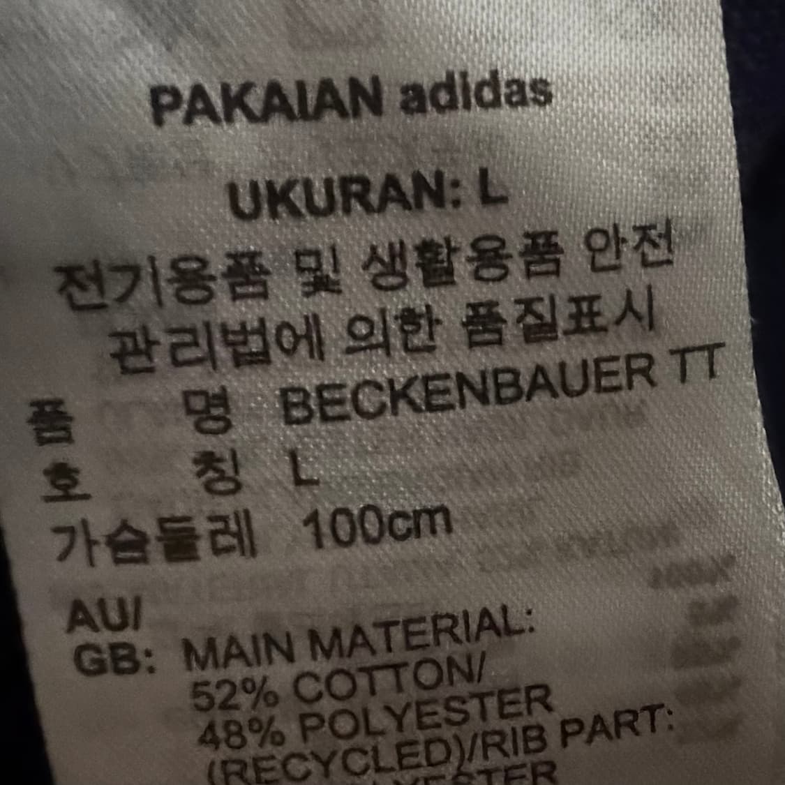 아디다스 아디컬러 클래식 베켄바우어 트랙 자켓 나이트 인디고 IA4776 상품이미지3