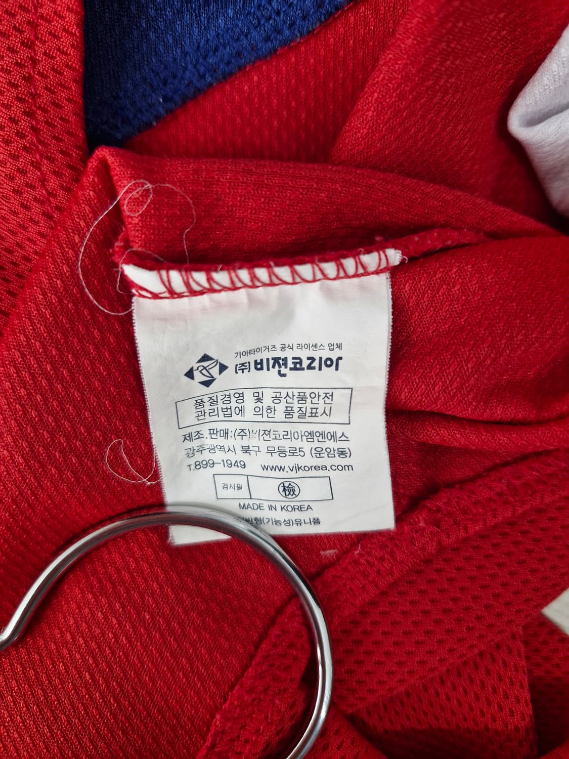 [100]기아타이거즈 유니폼 54번 양현종 마킹 상품이미지7