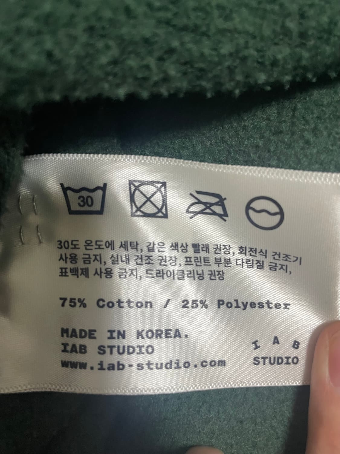 아이앱 스튜디오 딥 그린 후드티 XL 상품이미지6