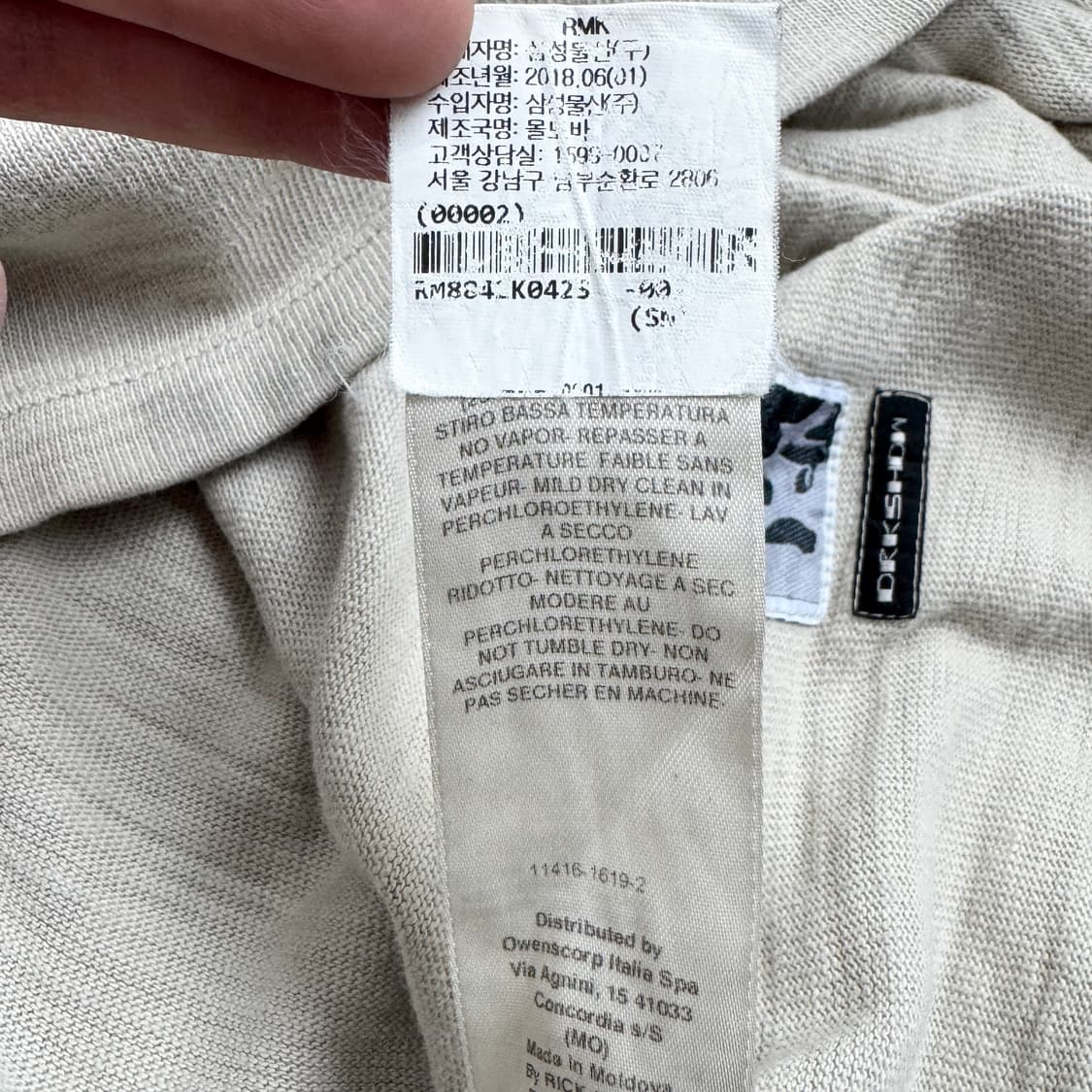 릭오웬스 다크쉐도우 레벨 롱슬리브  상품이미지6