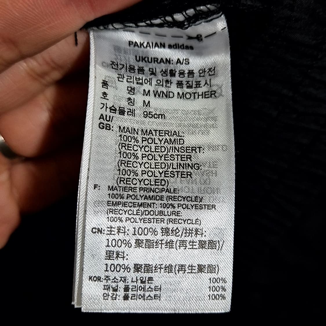 아디다스 W.N.D 윈드브레이커 자켓 상품이미지6
