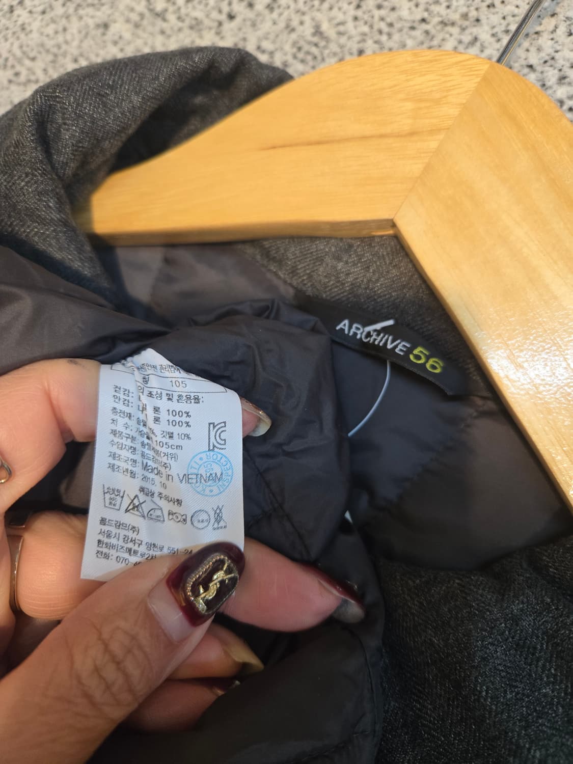 아카이브56 남성 구스 경량패딩 점퍼 105 상품이미지6