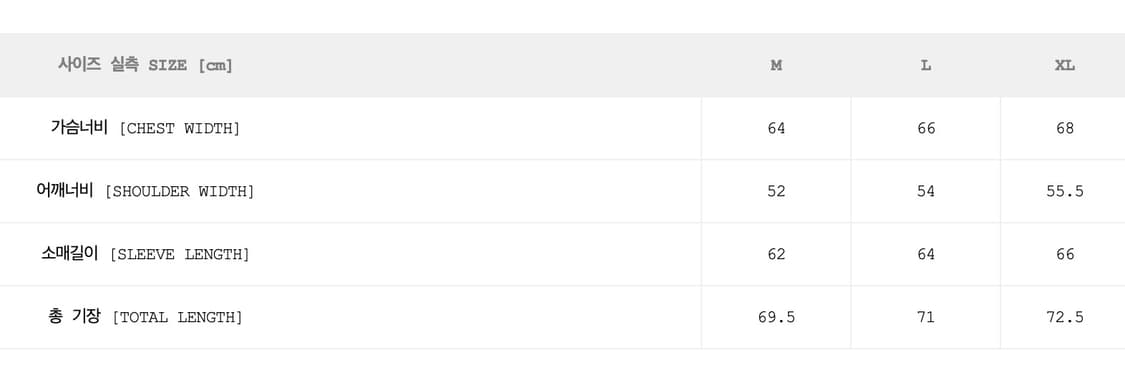 발란사 사운드샵 후드티셔츠 상품이미지9