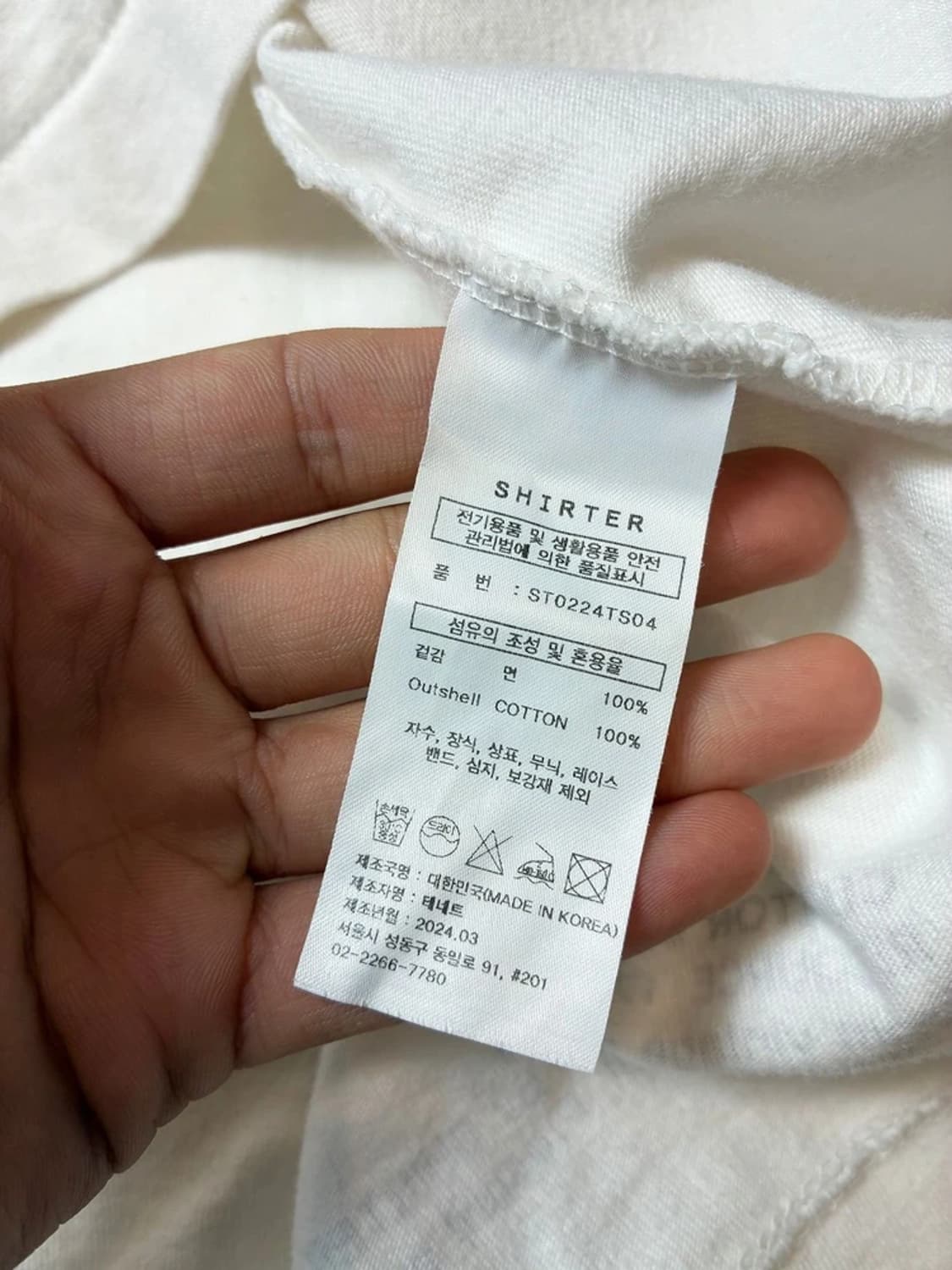 셔터 SHIRTER AW 픽셀 세라믹 반팔 티셔츠 PN9092 상품이미지10