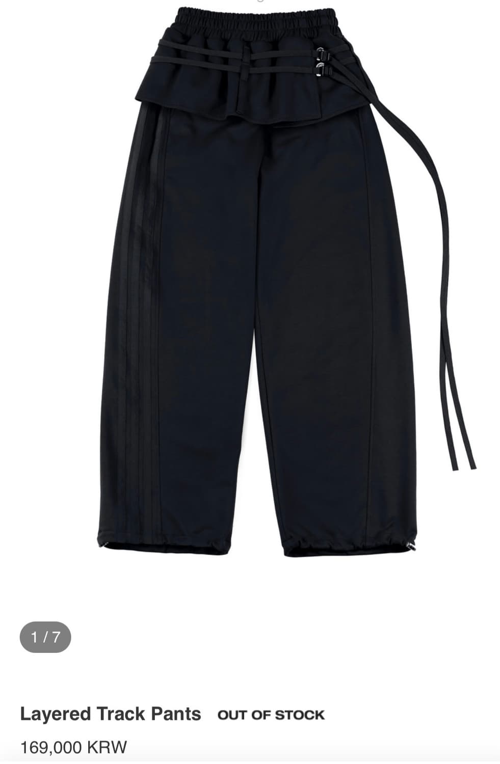 differentis ok Layered Track Pants 상품이미지1