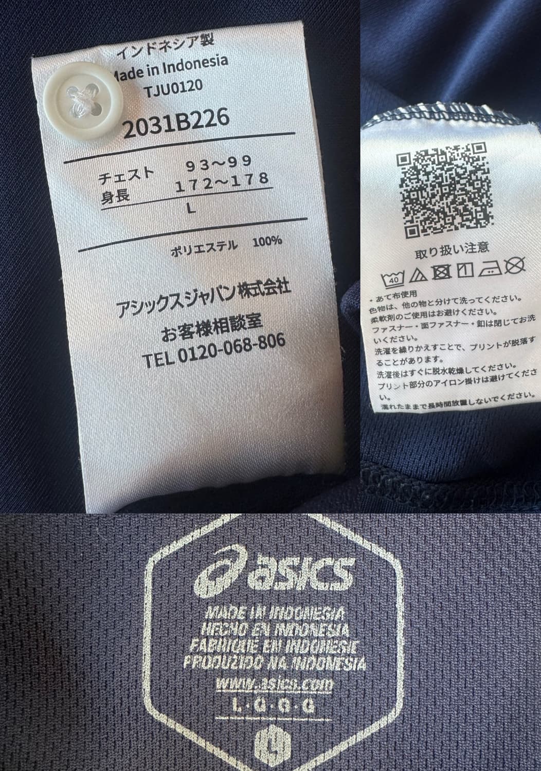 ASICS Japan 스포츠 폴로 티셔츠 상품이미지5
