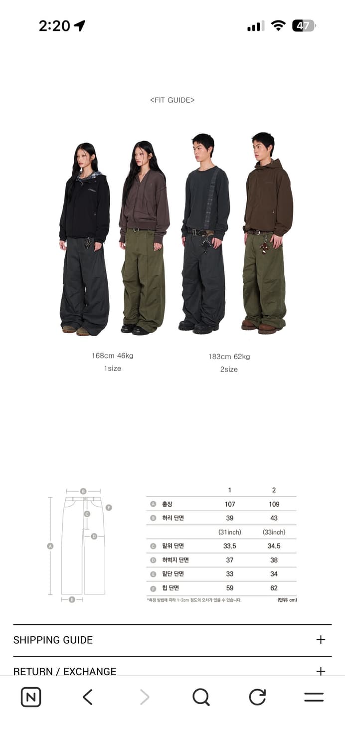 아캄 팬츠 상품이미지3