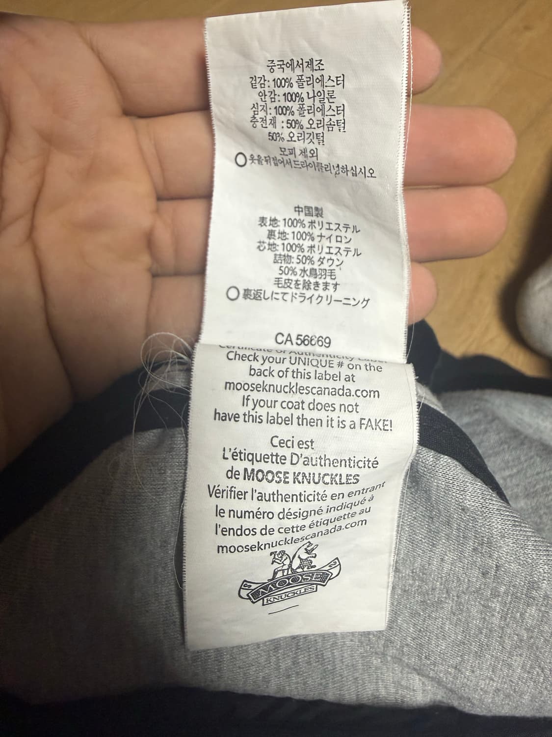 18SS MK 8192 MSJ 무스너클 블랙 봄버 자켓 상품이미지6