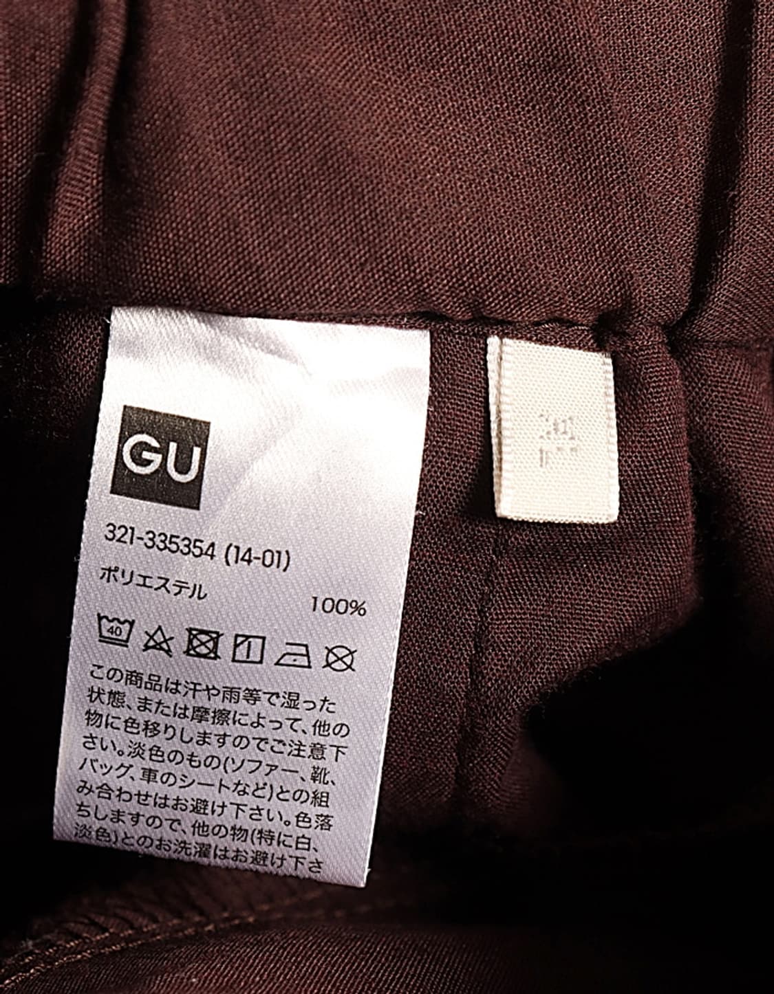 G U Balloon Ankle Slacks (33) 상품이미지8
