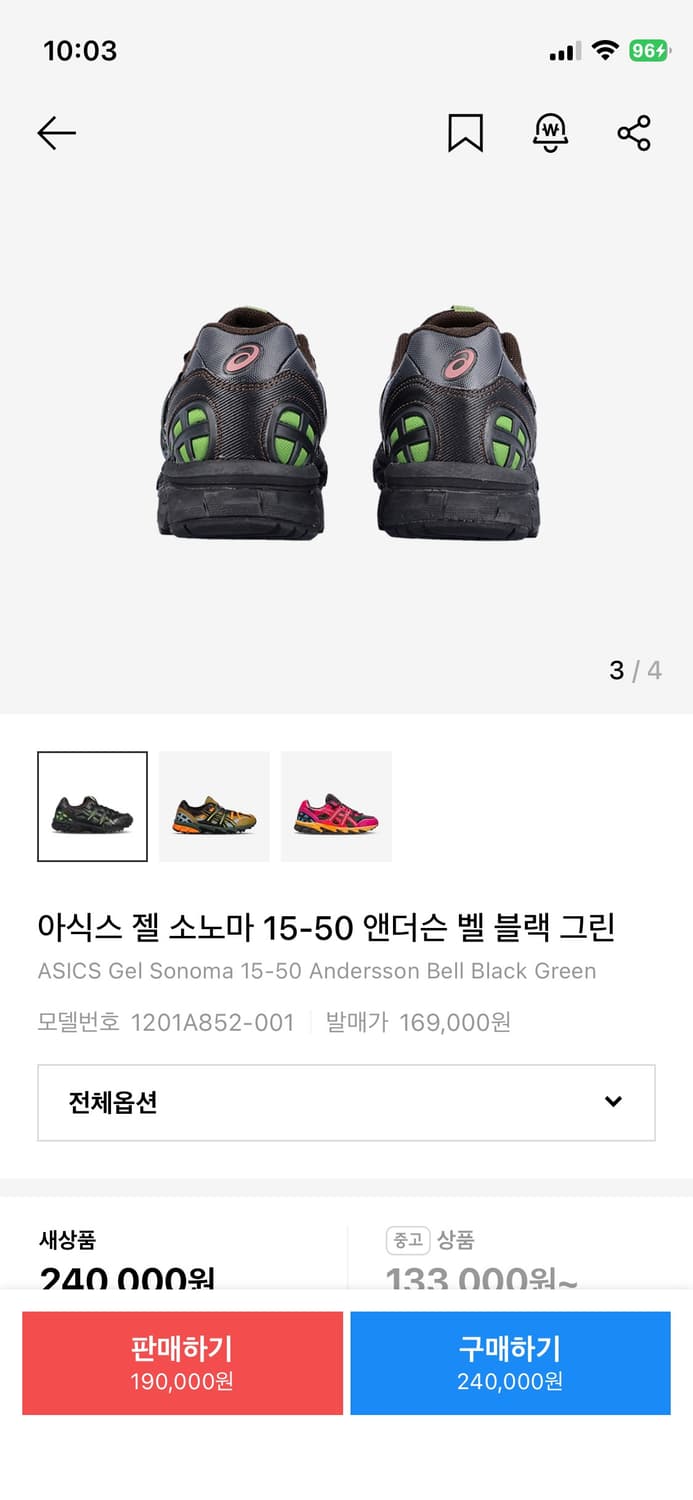 아식스 젤 소노마 15-50 앤더슨 벨 블랙 그린 상품이미지2