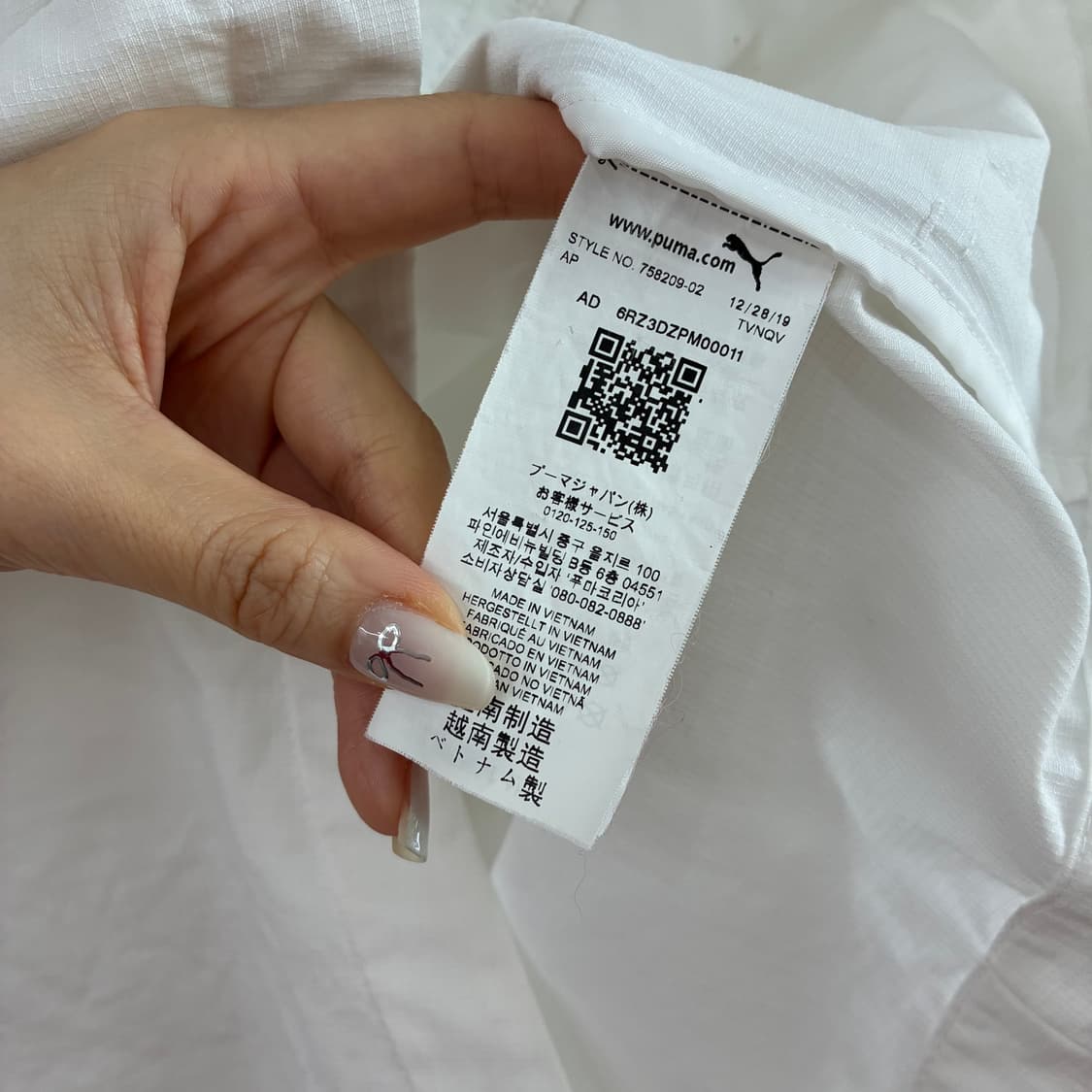 퓨마 AC밀란 화이트 레인 바람막이 자켓 상품이미지6