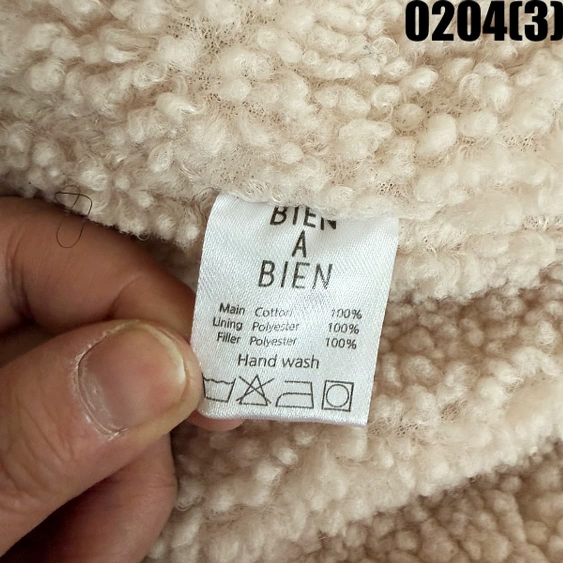 [실측확인] 빈티지 아이보리 플라워패턴 퀼팅 뽀글이 점퍼 0204(3) 상품이미지5