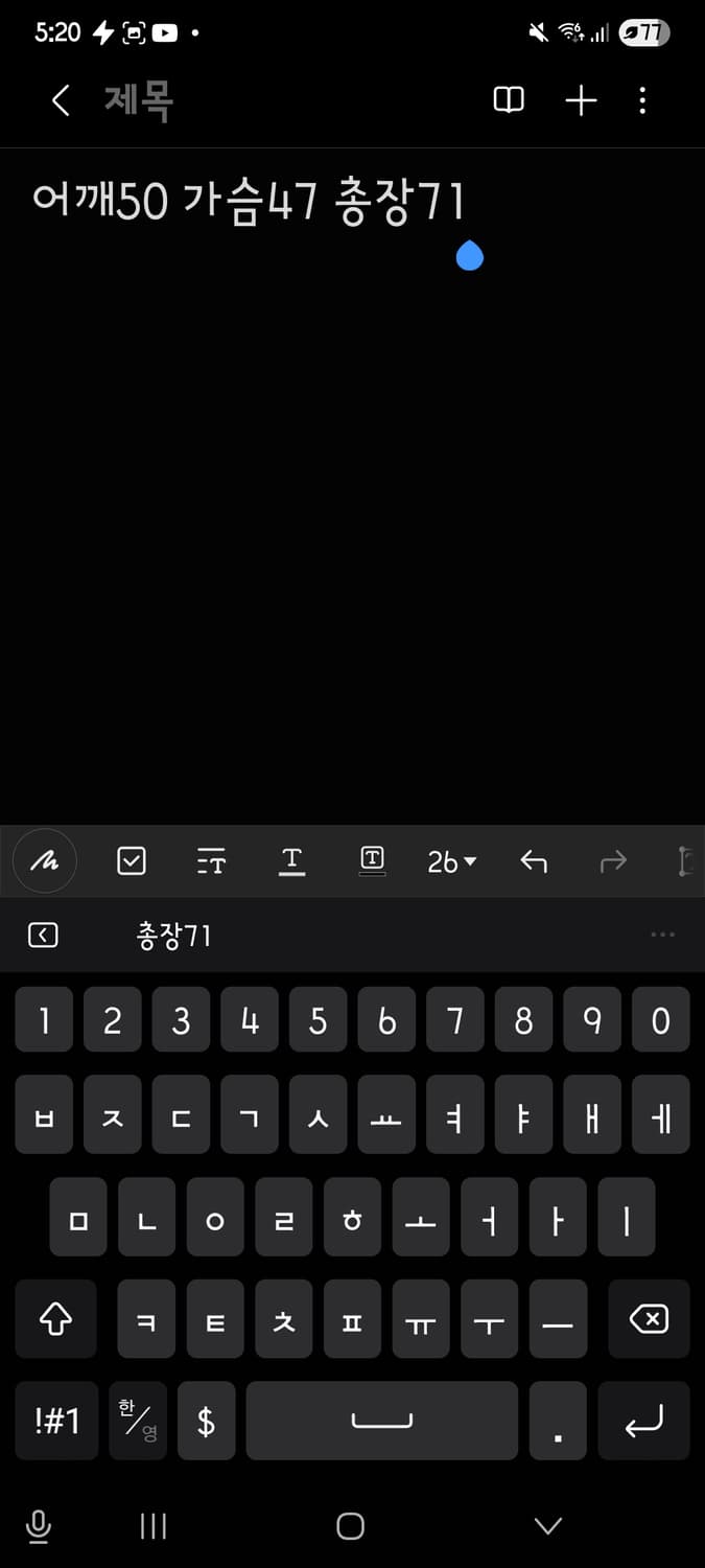 아디다스 롱슬리브 져지 상품이미지5