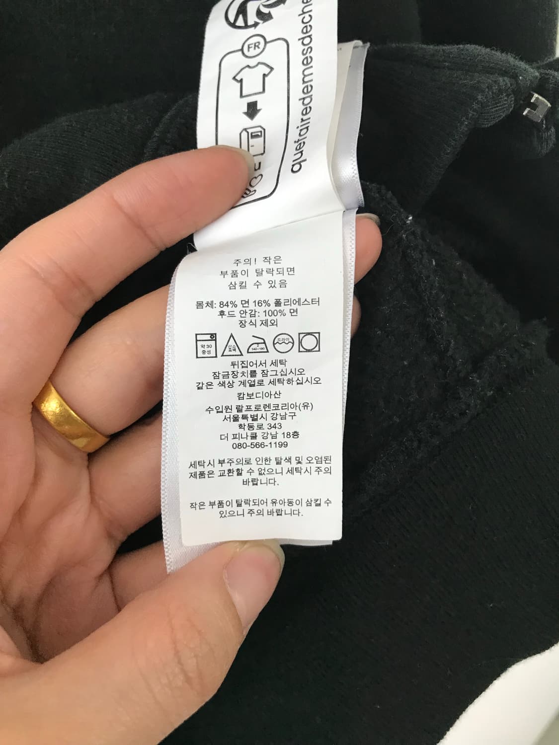 폴로 랄프로렌 자수로고 블랙 후드집업 상품이미지5