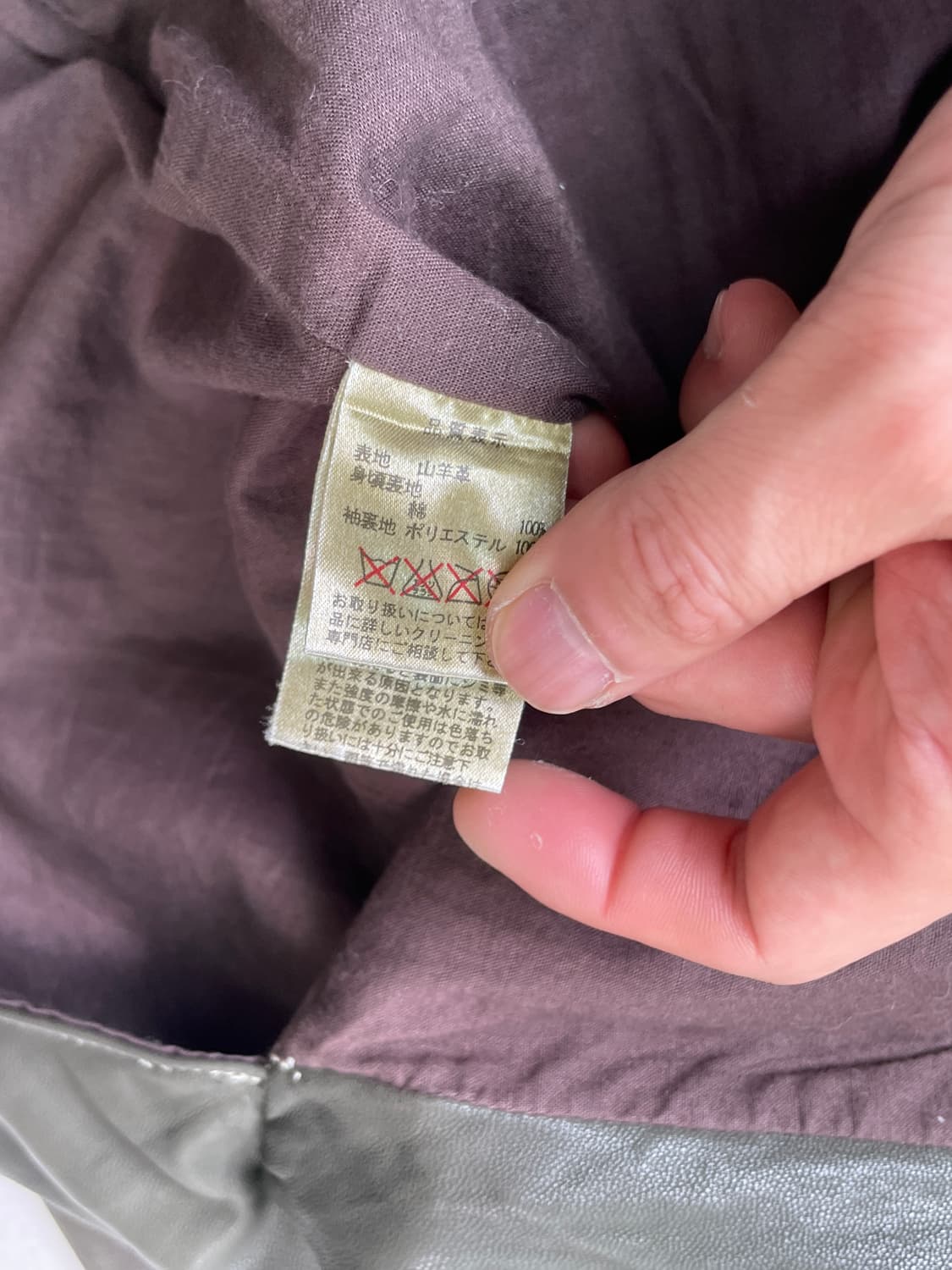 존불 스티치 양가죽 레더 코트 J03068 상품이미지8