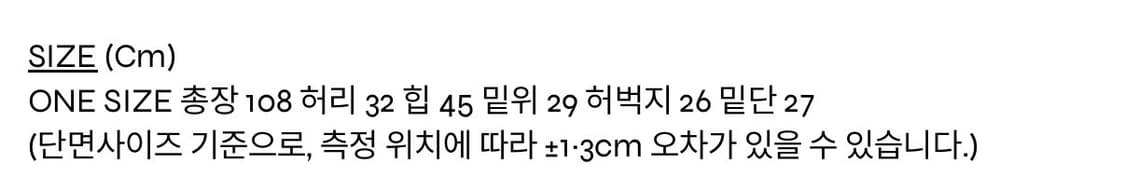 쓰리투에이티 오픈 사이드 리본 팬츠 차콜 상품이미지5