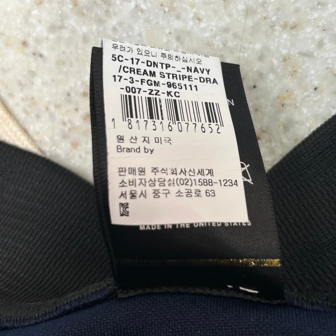 피어 오브 갓 5th 사이드라인 지퍼팬츠 상품이미지5