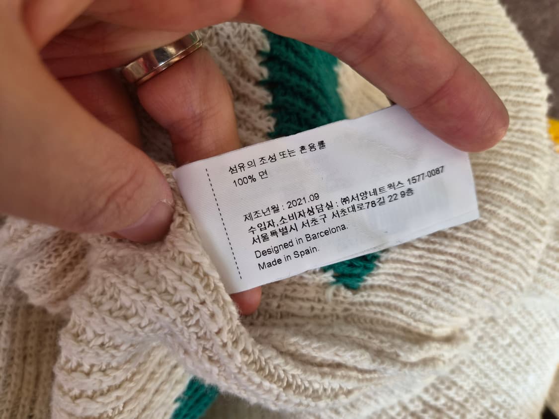 보보쇼츠 키즈 컬러블럭코튼가디건 6-7y(122) 상품이미지9