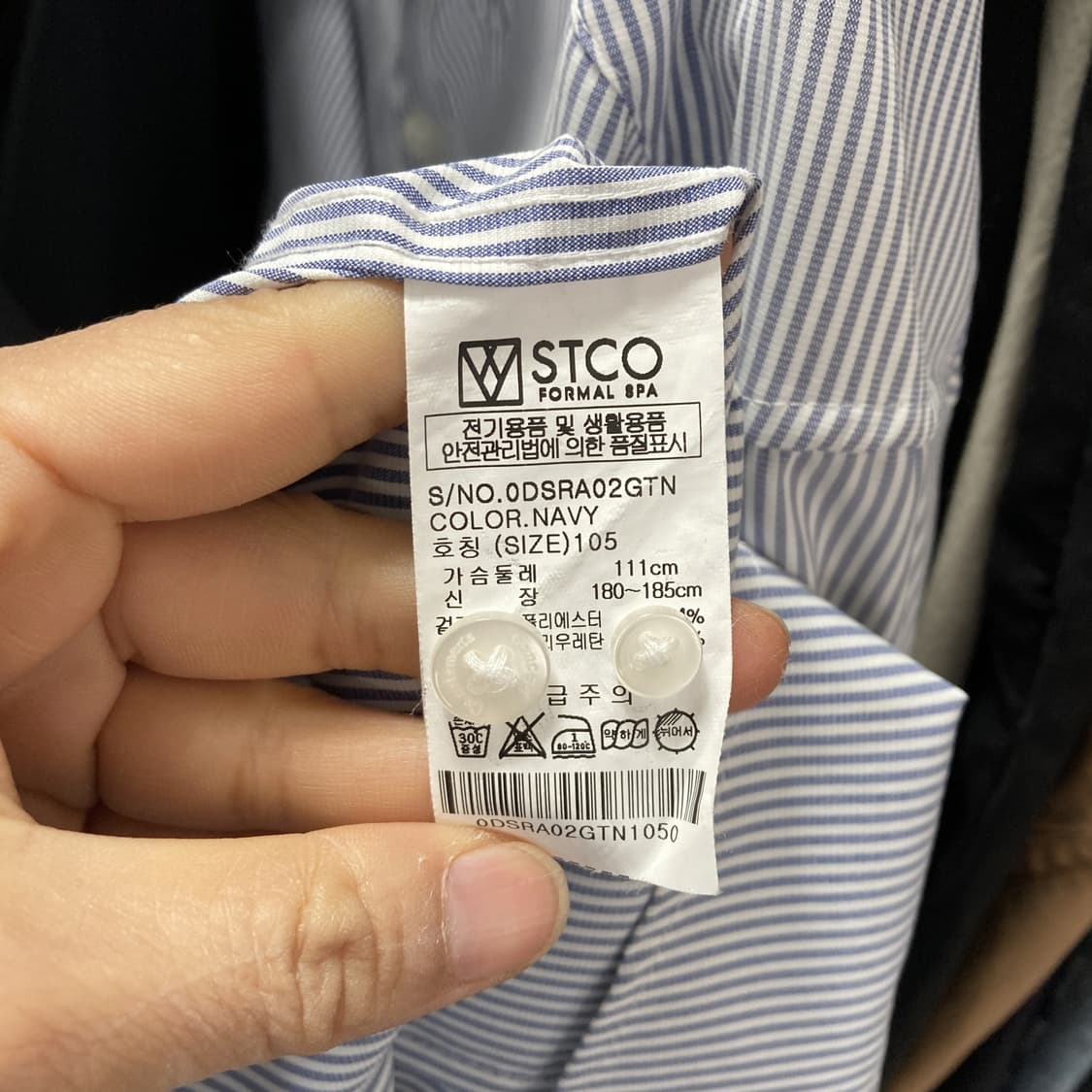 STCO 남성캐주얼셔츠 남방 스트라이프 105 상품이미지5