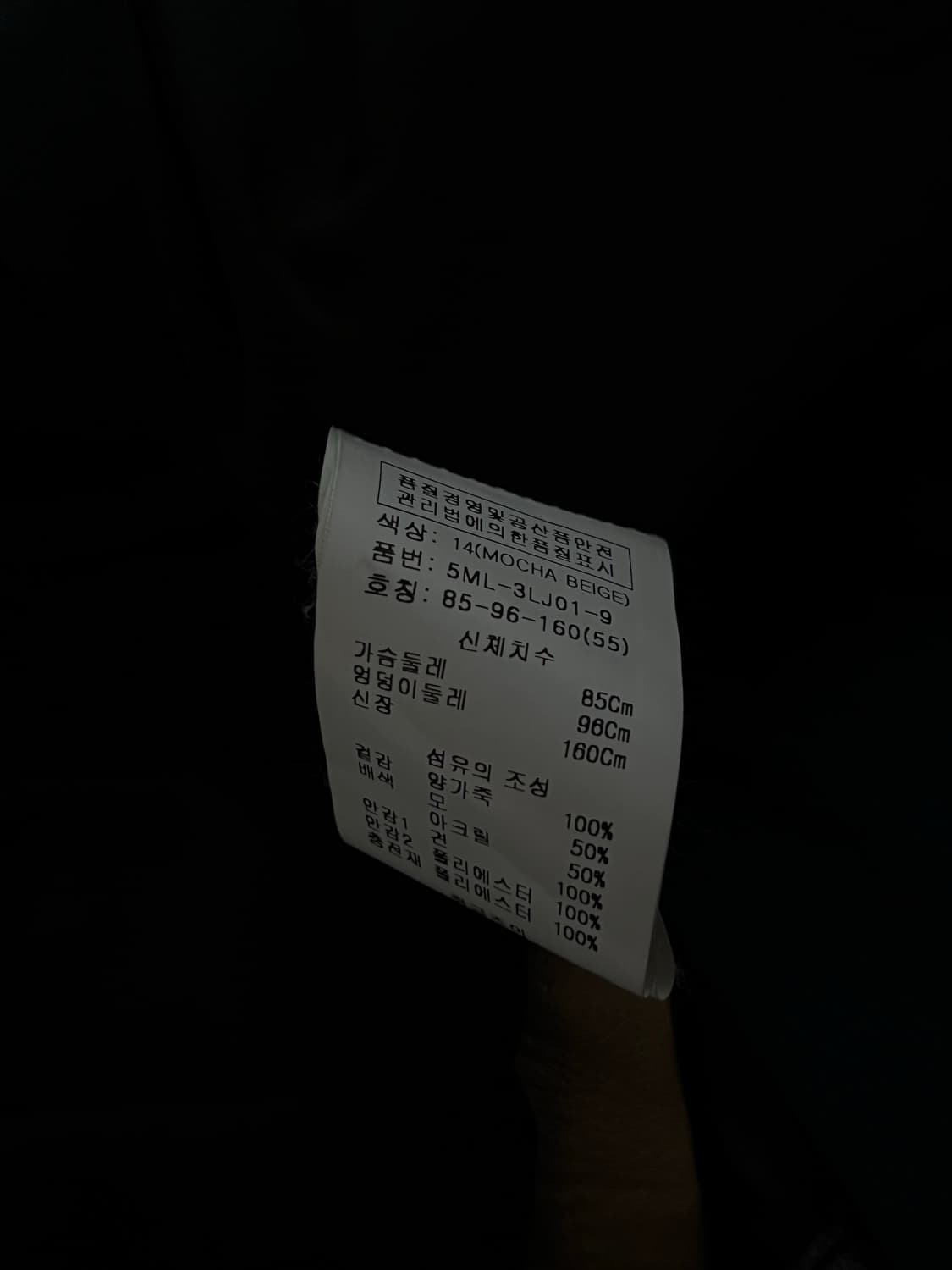 MOCHA BEIGE LEATHER-JACKET 상품이미지7