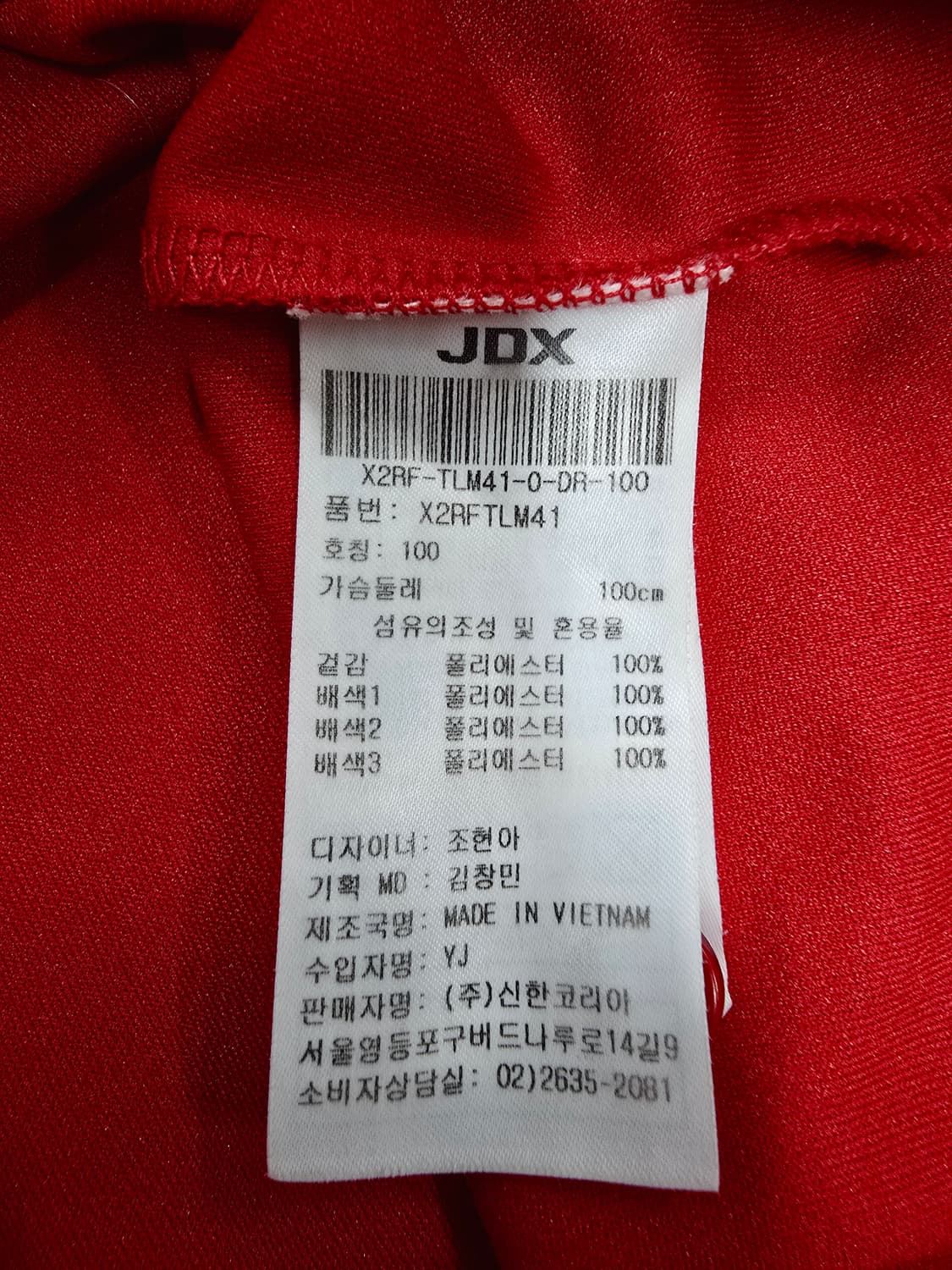 JDX 남성 레드 긴팔 폴로티 상품이미지9
