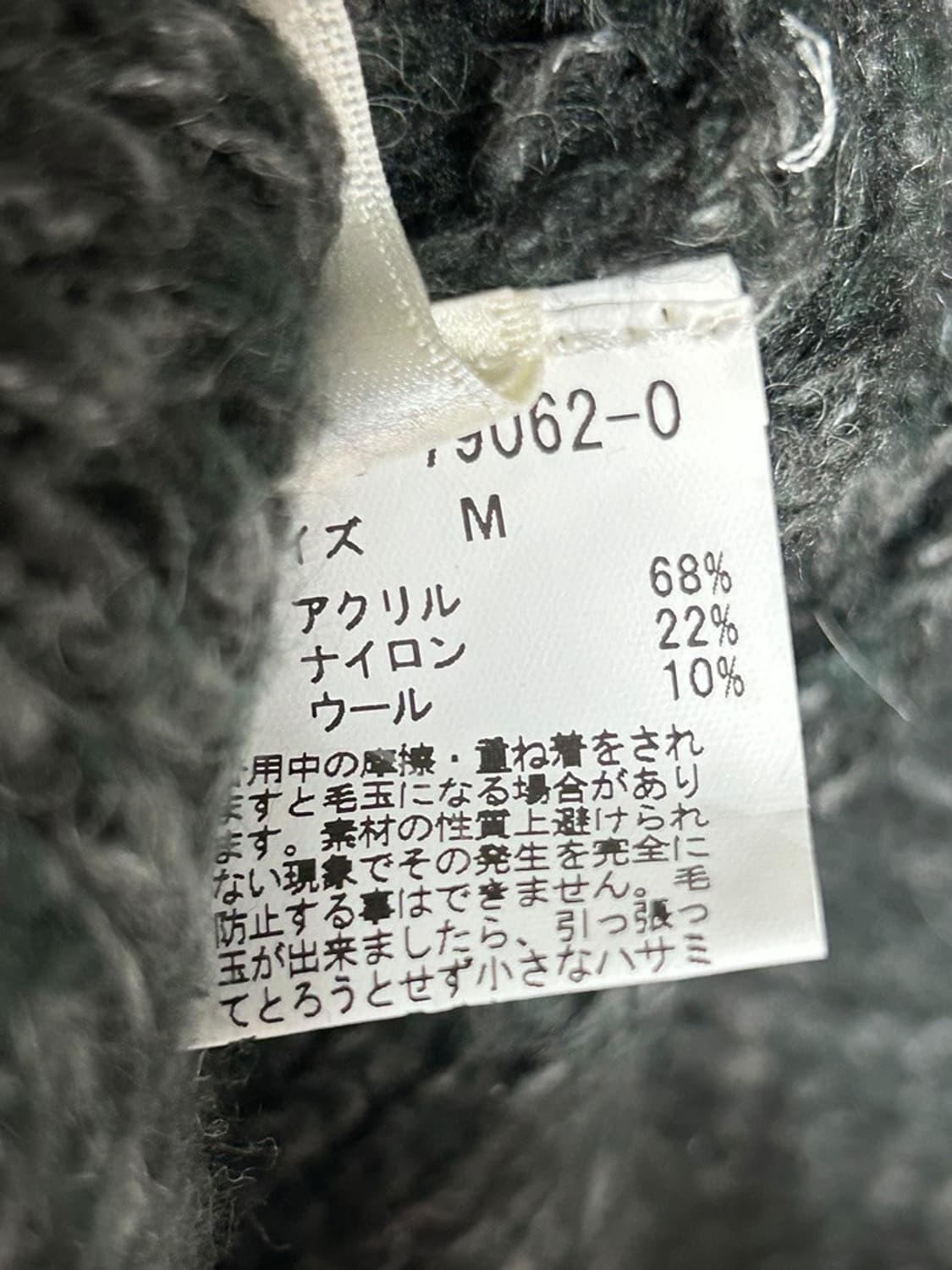 vtg cardigan 상품이미지4