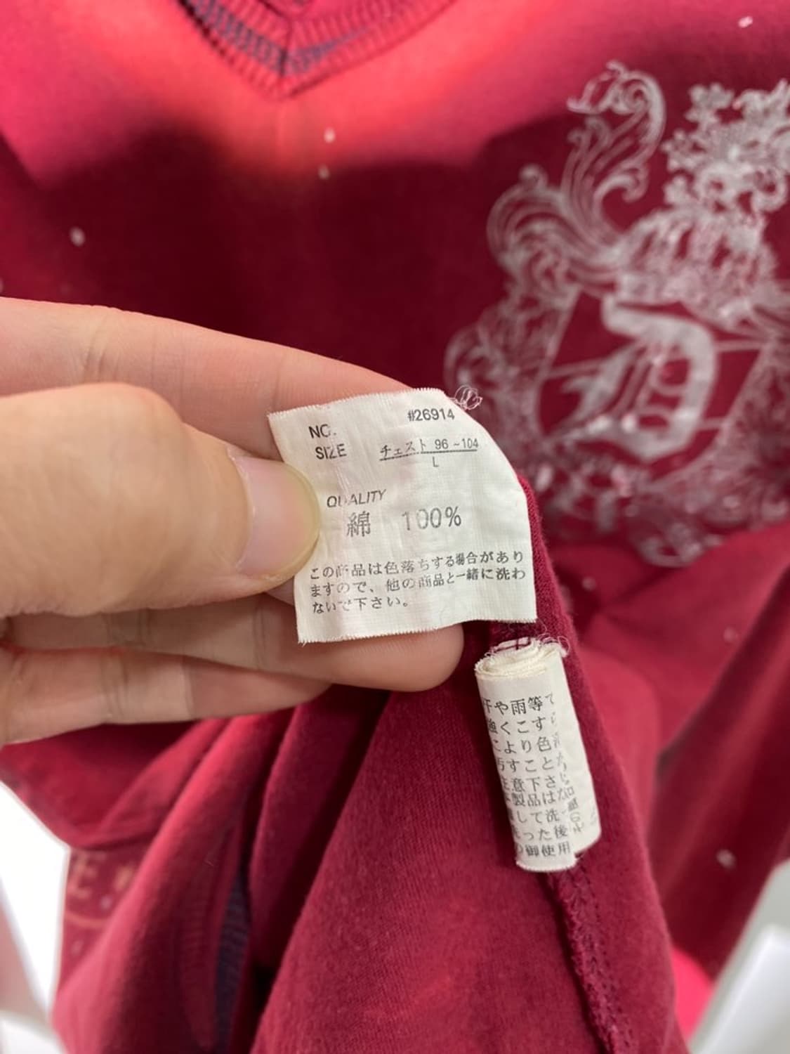 dangerous warning 페인티드 티셔츠 상품이미지4