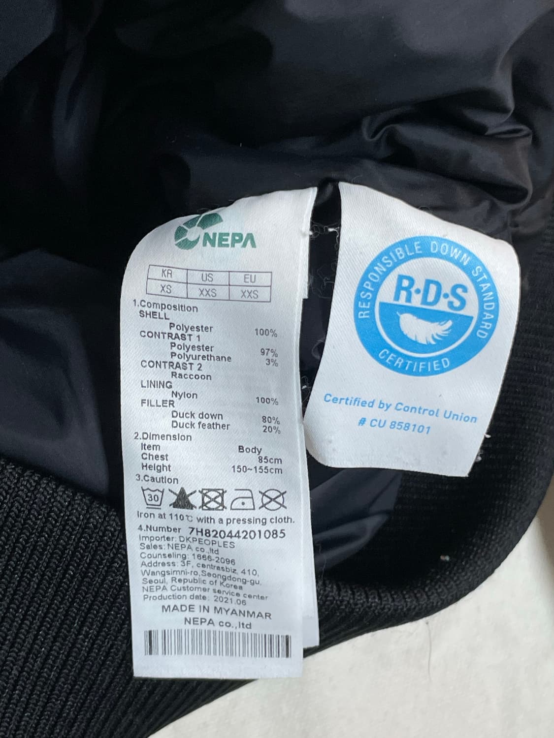 네파 패딩  상품이미지6