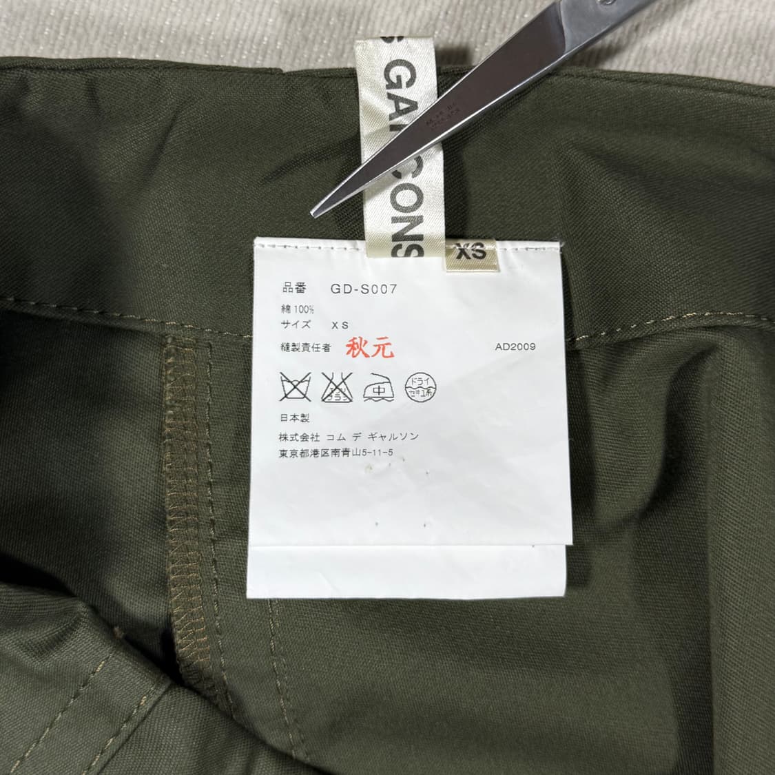 Asymmetrical Khaki skirt 상품이미지6
